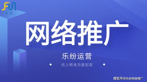 場景化賦能 樂紛互聯網運營團隊以MOS管網絡推廣為例的電子行業網絡文化經營新實踐