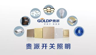 春天在哪里？貴派告訴你網絡文化經營的藝術