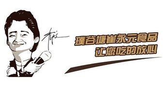 調味品進入高價時代，新概念背后的推手與迷思