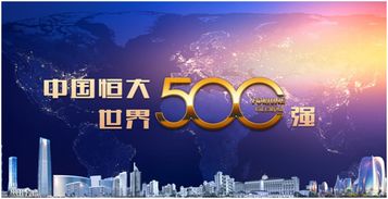 恒大京南全新登場，榮耀搬遷引發北京南樓市關注